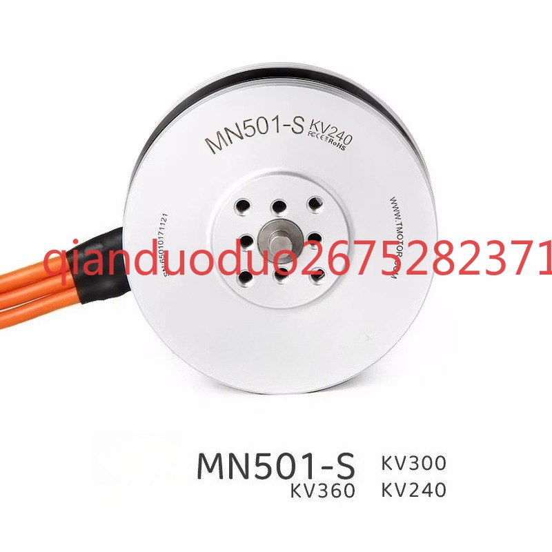 Suitable for MN501-S TMOTOR ae - Drone Aerial Photography のレビューと価格