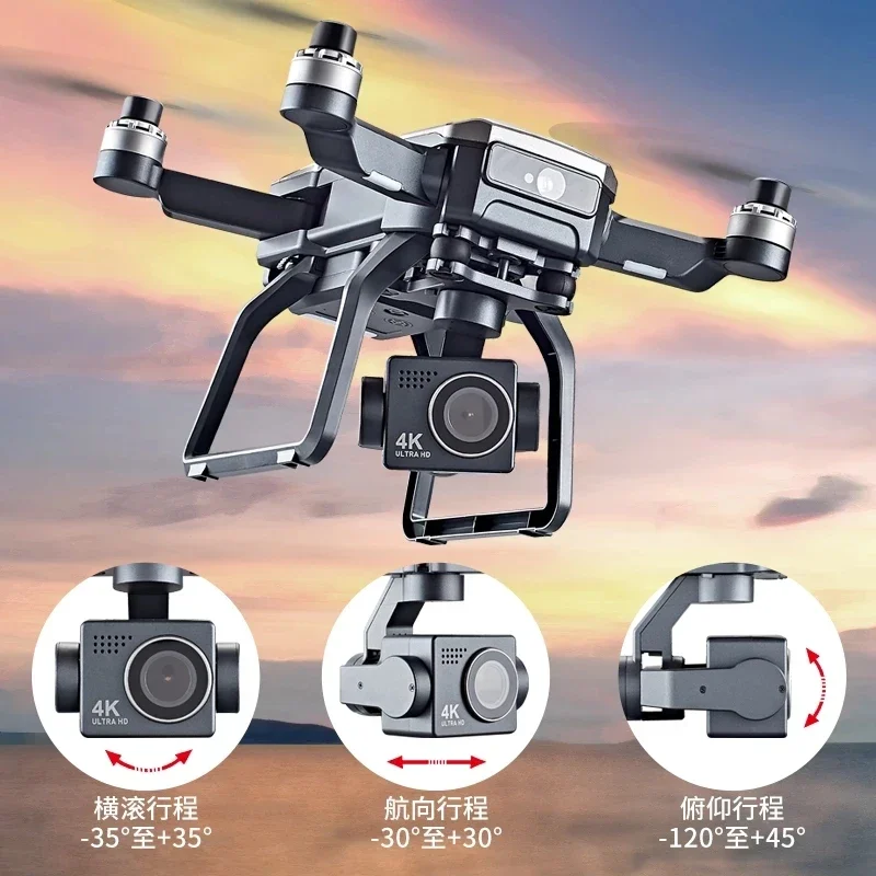 SJRC F7s 4K PRO Drone 4K obsca - Drone Lidar のレビューと価格